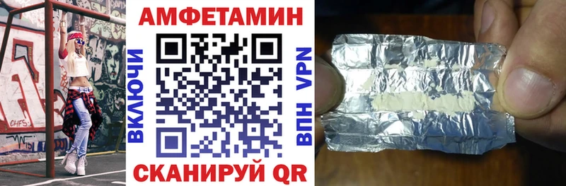 Купить  Сосновый Бор  АМФЕТАМИН Premium 