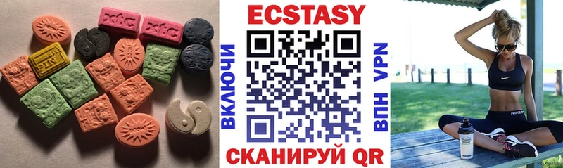 Экстази MDMA  Купить где  Сосновый Бор 