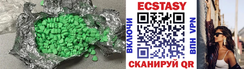Экстази 300 mg Сосновый Бор