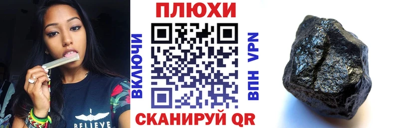 Купить закладки  Сосновый Бор  ГАШ Premium 