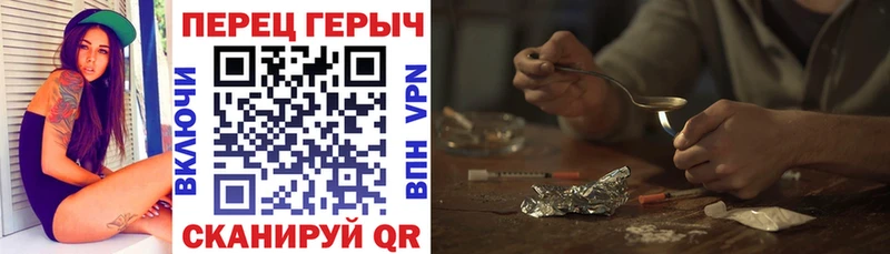 Купить  Сосновый Бор  Героин VHQ 