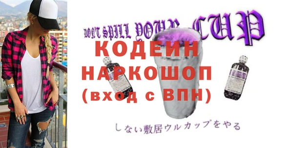 гидра Заволжск