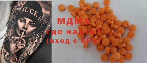 гидра Заволжск