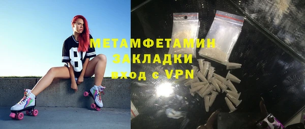 гидра Заволжск