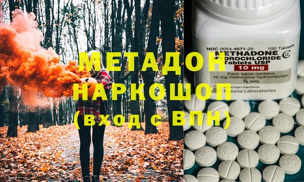 мяу мяу мука Заволжье
