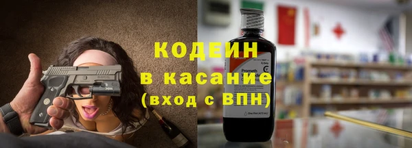 мяу мяу мука Заволжье