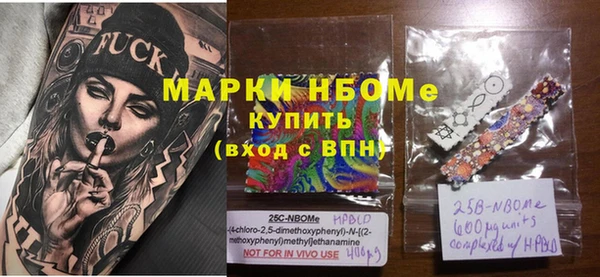 гидра Заволжск