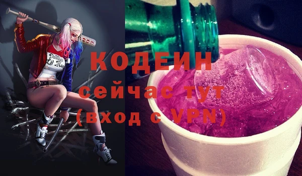 мяу мяу мука Заволжье