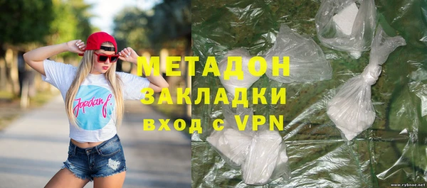 гидра Заволжск