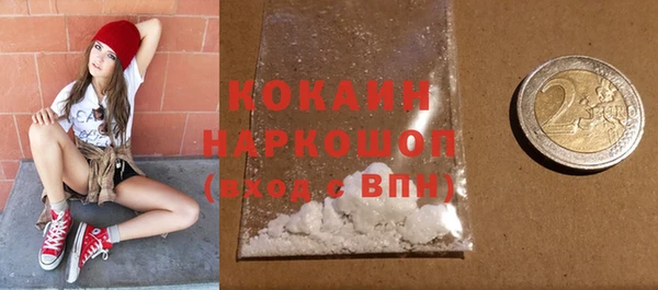 мяу мяу мука Заволжье