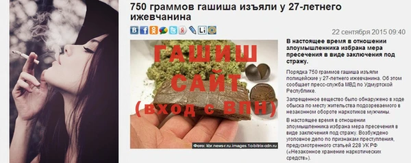 гидра Заволжск