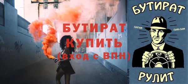 дживик Заводоуковск