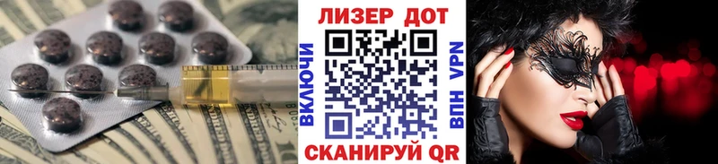 Купить  Сосновый Бор  Лсд 25 экстази ecstasy 