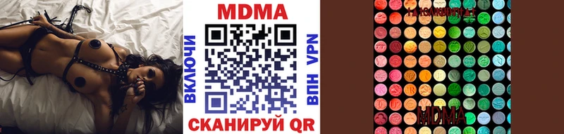 Купить  Сосновый Бор  МДМА crystal 