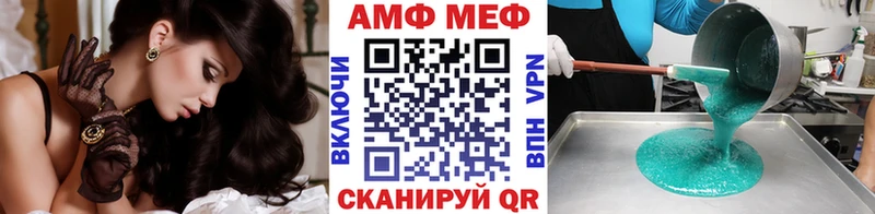 Метамфетамин Methamphetamine  Купить закладки  Сосновый Бор 