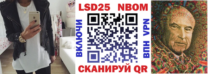 Марки NBOMe 1,5мг  Купить  Сосновый Бор 