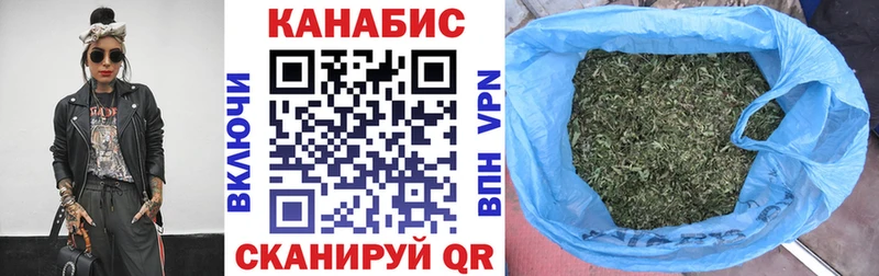 Купить  Сосновый Бор  Шишки марихуана MAZAR 
